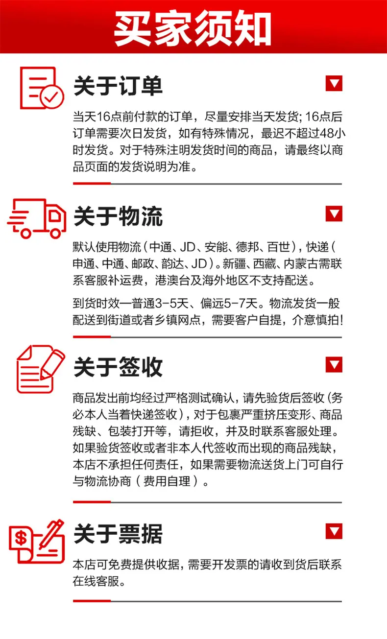 详情页_11.jpg