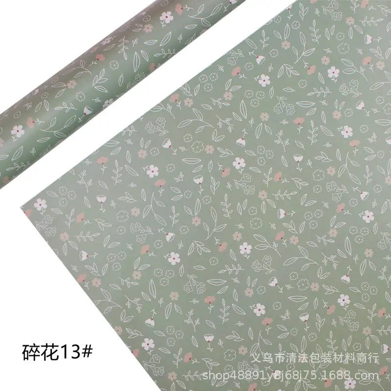 IMG_1318_副本碎花13#.png