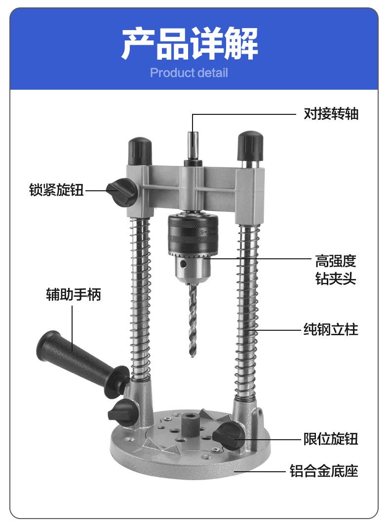 定位打孔器详情_15.jpg