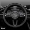 Adecuado para cubierta de volante Mazda 3 Axela, CX-50, Ruiyi, CX-4, Atenza, CX-30, CX-5, cubierta de volante Mazda 6