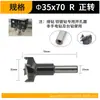 Abreagujeros para carpintería Jinjiu, Broca para máquina de bisagras, Broca de fila de tres cuchillas, Broca reversible de 15-35-60 grados