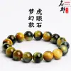 Pulsera de Abalorios Redondos de Piedra Ojo de Tigre Natural Soñador Mingdu Crystal Pulsera de Piedra Ojo de Tigre Dorado Venta Directa del Fabricante