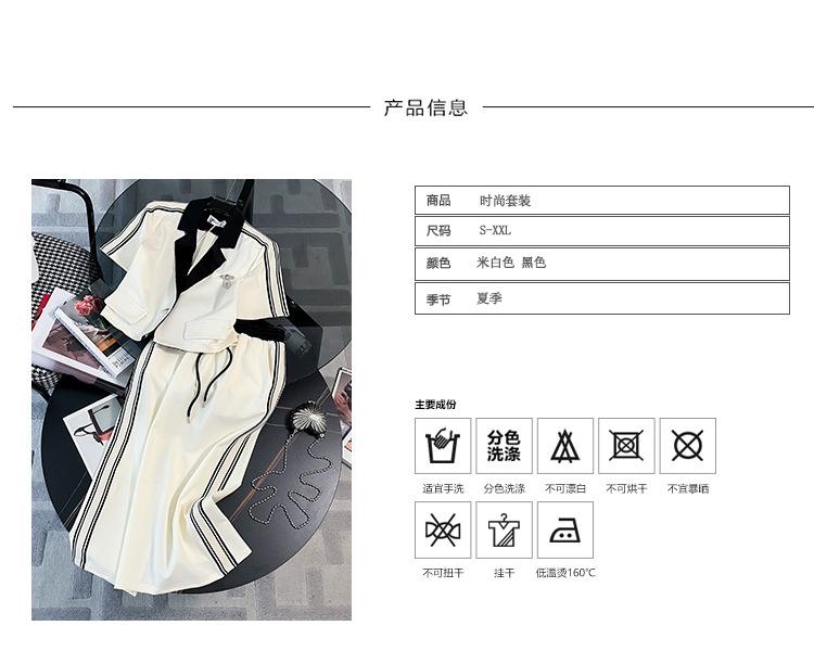 跨境淘货源分销2023春夏秋季裙子新款街头潮流减龄小个子爆款欧货网红款运动套装休闲运动气质休闲时尚流行新款春夏秋装春夏秋装女装时尚套装套装女装春夏秋季套装女套装女女士运动服女装两件套套装卫衣套装休闲套装春夏秋季套装女装时尚套装盐系休闲套装女装2023百搭设计感小众洋气欧货阿里国际站跨境采购Cross-border, online source, distribution 2023 spring and summer autumn, skirts, new styles, streets, trends, age reduction, small, explosive, European goods, network red, sportswear, leisure sports, temperament leisure, fashion popular, new spring and summer autumn clothing, spring and summer autumn women's clothing, fashion suits, women's suits, women's sportswear, women's two-piece, hoodie suit, Suit, leisure suit, spring summer autumn suit women's dress, fashion suit, salt department, leisure suit, women's dress 2023, everything, design sense, niche, foreign style, European goods, Ali International Station, cross-border procurement