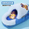 (Estrictamente seleccionado) Pantuflas de Algodón para Niños de Paw Patrol para Otoño e Invierno, Zapatos Calientes de Algodón, Pantuflas Antideslizantes para Interiores para Bebés