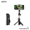REMAX Ruiliang Palo Selfie Mini Portátil para Teléfono Móvil Soporte para Transmisión en Vivo Palo Selfie de Inducción con Control Remoto Soporte Selfie 1.3 m