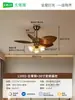 Sala de Estar y Comedor Silencioso Dormitorio de Estilo Francés Vintage Estudio Ventilador de Techo con Luz Estilo Wabi-Sabi Americano Ventilador de Techo con Luz L335