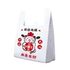 Bolsas de Plástico con Logos Personalizados, Bolsas de Conveniencia para Supermercado, Bolsas para Llevar, Bolsas para Farmacias de Madres y Bebés, Tiendas de Frutas, Bolsas Biodegradables Personalizadas