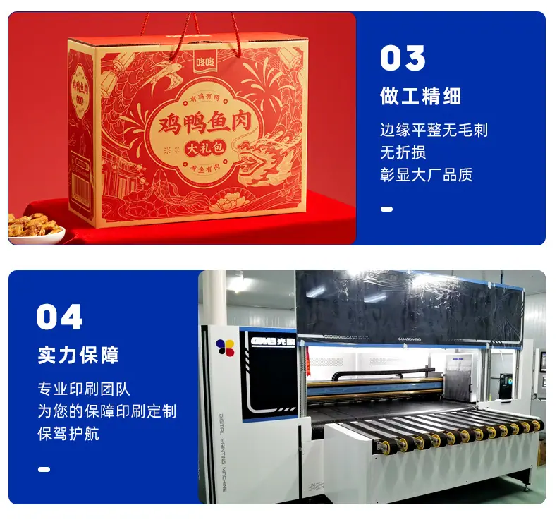 印刷详情_09.jpg