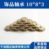 Accesorios para Anillos de Joyería Ningbo Yuansheng Rodamiento de Adivinación 10*8*3 Broche de Horquilla Recubierto de Cobre Rodamiento Pequeño Giratorio