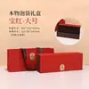 Caja de Regalo de Papel Universal de Gama Alta Personalizada de Fábrica Té Negro Té de Roca Dahongpao Bolsa Pequeña de Burbujas Caja Caja de Empaque de Té Caja Vacía