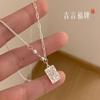 Collar de la Marca Jiyanfu para Mujer, Estilo Chino Nuevo Estilo Chino Cadena para Clavícula Empalmada, Simple y Versátil, Colgante Cuadrado de Marca que Atrae la Fortuna