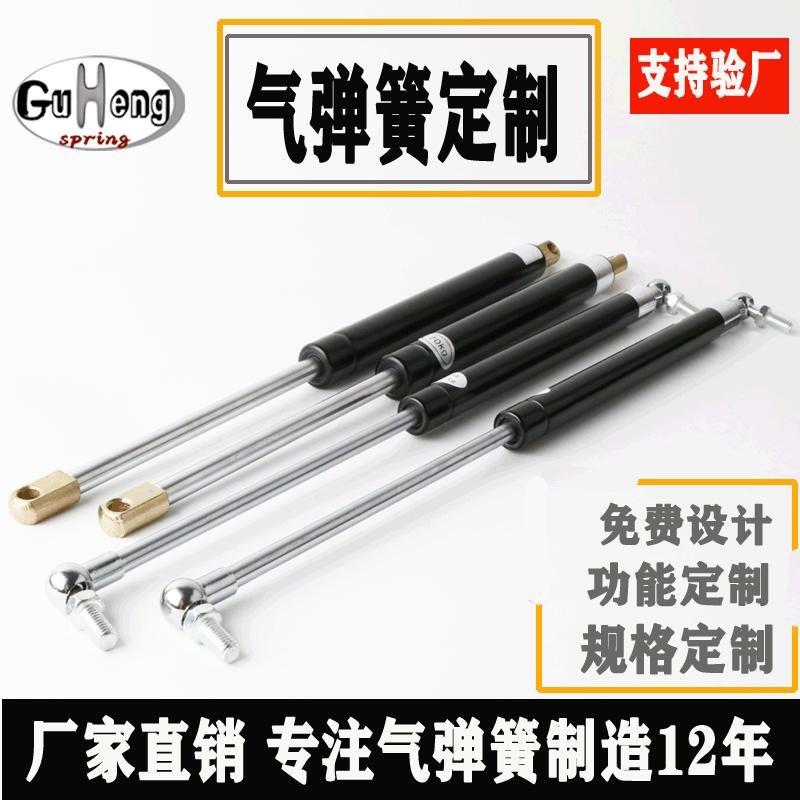 气弹簧主图2