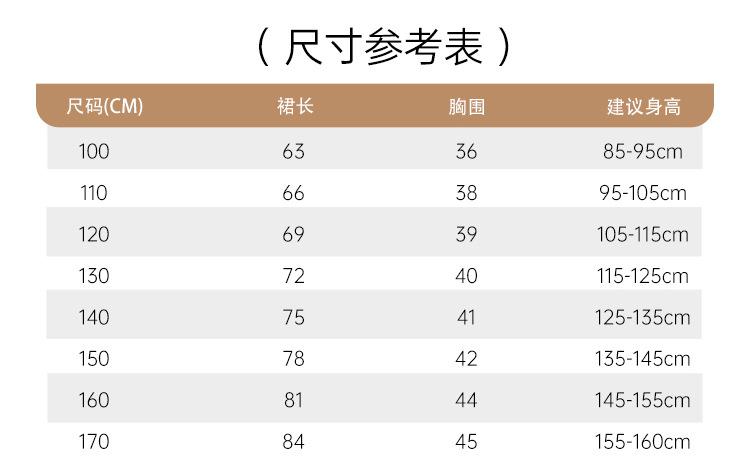 睡裙详情图-拷贝_06.jpg