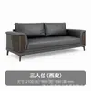 Sofá de Oficina, Sofá Moderno Simple para Recepción de Negocios, Juego de Mesa de Café, Sofá de Recepción de Tres Plazas para Sala de Gerentes