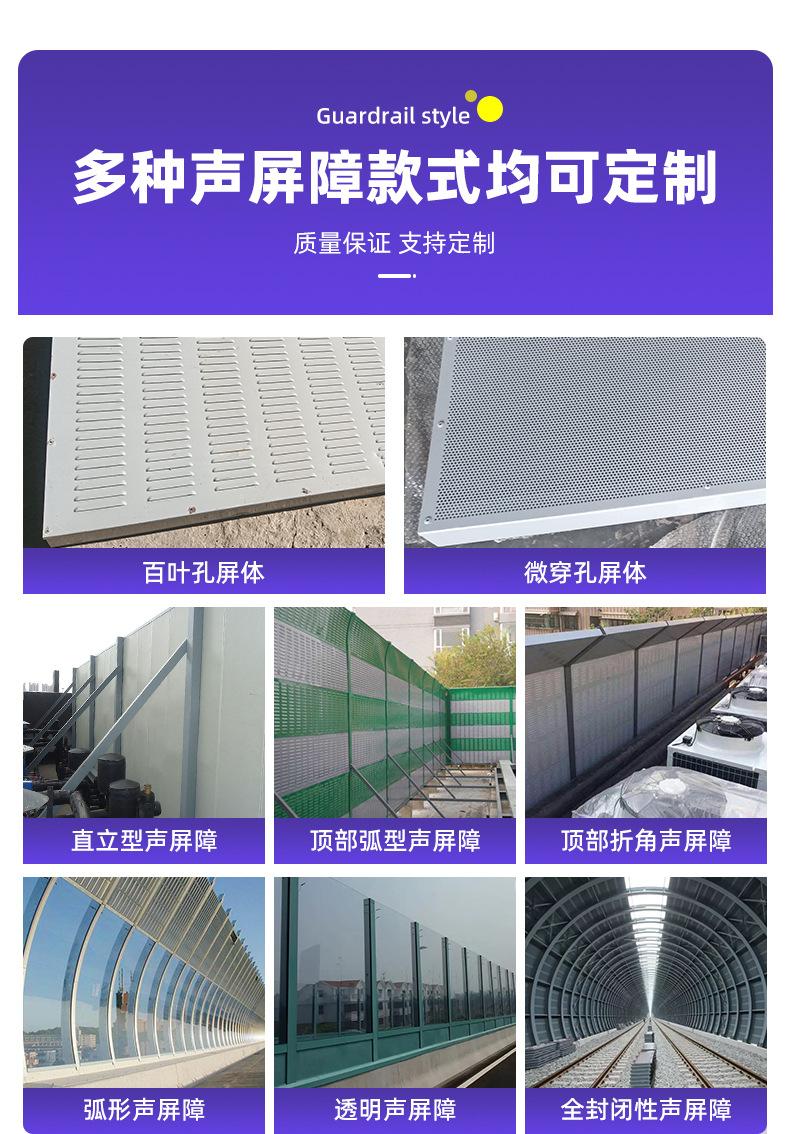 设备声屏障详情页2_06.jpg
