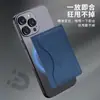 Soporte de Tarjetas de Cuero Fuerte Magnético Magsafe Adecuado para Teléfono Móvil Soporte Plegable de Tarjetas con Función Magnética Integrada