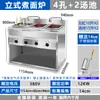 Olla Eléctrica Comercial para Cocinar Fideos, Empanadillas, Sopa y Fideos Picantes para Hot Pot