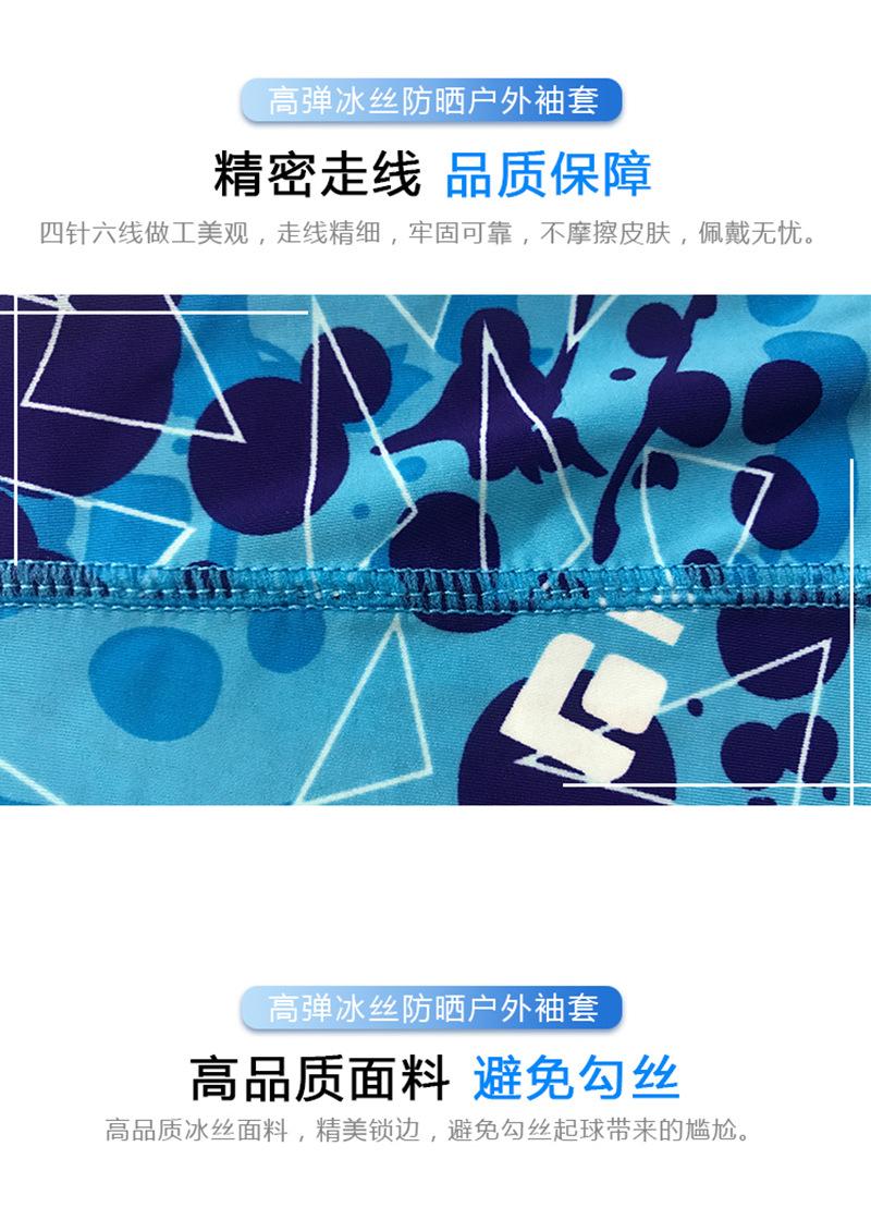 详情页_11