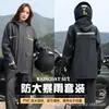 Traje de lluvia para patinete eléctrico, protección de cuerpo completo contra lluvia intensa, diseñado para repartidores, talla de adulto, conjunto de dos piezas (traje de lluvia y pantalones de lluvia), adecuado para motocicletas