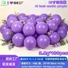 Decoración de globos morado macarrón de 5 pulgadas 10 pulgadas 12 pulgadas 18 pulgadas Globos redondos de látex morado metálico engrosados