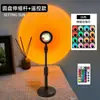 Luz de Relleno LED para Transmisiones en Vivo de Belleza para Fotografía, Exclusivamente para Comercio Electrónico Transfronterizo de Amazon, Lámpara de Atardecer para Celebridades de Internet, Luz Ambiental