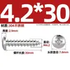 Tornillos autorroscantes de acero inoxidable 304 Tornillos autorroscantes de cabeza redonda Gb845 Tornillos autorroscantes de cabeza redonda Phillips Tornillos para madera Pa