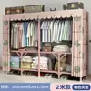 Guarda-roupa Dobrável de Tecido Sem Instalação para Uso Doméstico, Adequado para Quarto ou Apartamento Alugado, Guarda-roupa Simples com Construção Reforçada e Robusta