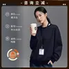 Moletom de Trabalho para Cafeteria com Logo Impresso, Uniforme para Equipe de Atendimento de Lojas de Chá de Leite e Padarias, Uniforme de Manga Longa Feminino para Outono e Inverno