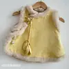 [Colección de Ropa de Felicitaciones de Año Nuevo en Stock] Ropa de Felicitaciones de Año Nuevo para Niñas, Vestidos Nuevos de Invierno para Bebés de Un Año, Nuevas Tendencias en Ropa de Estilo Chino