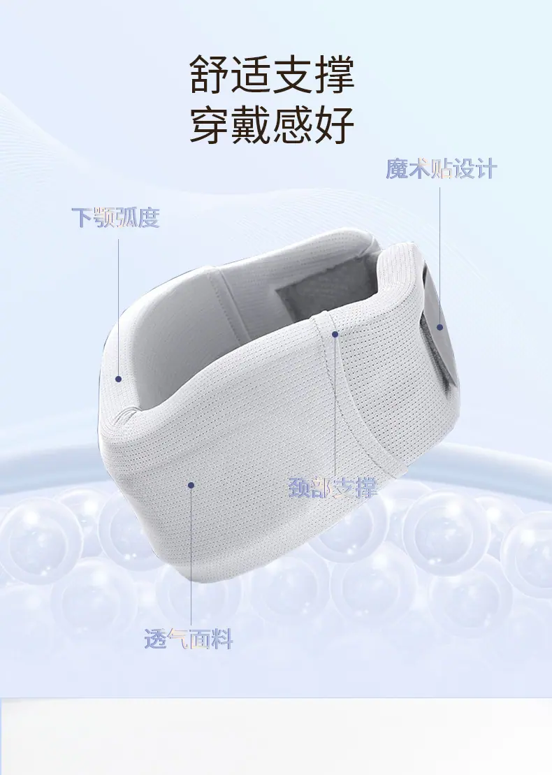 9903-冰丝海绵护颈详情_04.jpg