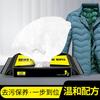 Tmall Tone Agitar con Redes Sociales Biaqi Chaqueta de Plumas Limpieza Toallitas Húmedas Descontaminación Rápida Lavado Gratis Camisa Limpieza