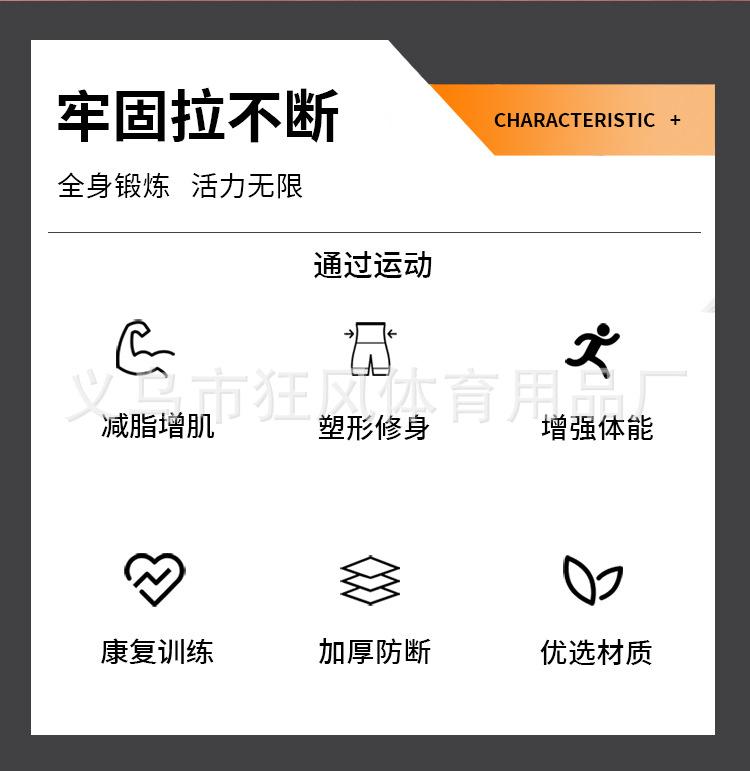 阻力带_02.jpg