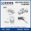 Tubo de Inclinación de Aleación de Aluminio de 28 mm Accesorios para Tubo de Línea de Tercera Generación Perfil de Tubo Redondo Hueco de Aluminio Conector de Unión Conector de Unión Carrito