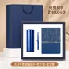 Set de regalo empresarial, taza térmica, cuaderno, regalos con logo personalizado, regalos para eventos corporativos, regalos prácticos para clientes