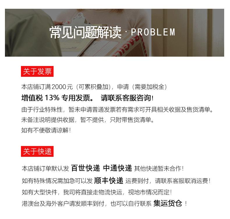 详情_14.png