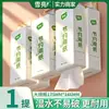 Dispensador de Pañuelos Colgantes Xueliang 9 Modelos de Alta Gama Extracción Inferior Pañuelos Faciales Servilletas Papel Higiénico Paquete de Valor al por Mayor