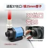 Adaptador de codo para bomba de agua de acuario de peces blancos compatible con puertos roscados Chuangning externos 37 41 42, rosca interna para conexión directa a tubería rígida