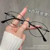 Óculos de Leitura Elegantes Estilo Old Money para Mulheres, Estilo Coreano, Armação Metálica Cat Eye Dourada, Bloqueador de Luz Azul