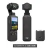 Adequado para Película Protetora Dji Pocket 4 Adesivo 3m Anti-Risco Resistente ao Desgaste À Prova d'Água Anti-Sujeira Acessórios para Câmera de Bolso