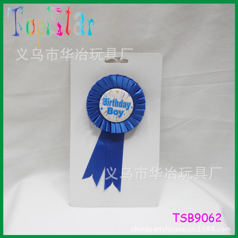 TSB9062