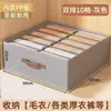 Artefacto de Almacenamiento de Pantalones Caja de Almacenamiento de Ropa para el Hogar Caja de Altura por Capas para Ropa de Armario Cesta Dividida para Jeans