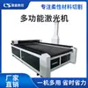Máquina de Corte Láser para Piel Máquina de Corte Automática Máquina Automática para Encontrar Bordes Máquina de Corte para Tela Cortador Láser para Ropa Cuero