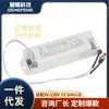 Fuente de alimentación de emergencia LED salida de potencia 3-20W iluminación de emergencia 3W3 horas certificación CE pico de escalada