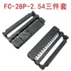 Cabeça de prensagem de fio plano cinza de 1,27 mm 2. Conjunto preto de 3 peças 54MM FC 2*3 4 5 6 7 8 9 10p
