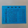 Papel Preto e Branco A4 para Rituais, Conjunto Completo de Dinheiro de Papel do Fabricante, Atacado em Grande Quantidade, 30 Folhas por Bloco
