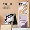 Nueva funda plegable para Samsung Flip6, funda protectora personalizada con estampado Morandi.