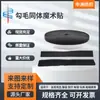 Velcro Adhesivo Procesado para Unión de Cables, Velcro para Almacenamiento de Cables, Amarre de Velcro, Gestión de Cables de Computadora con Unión Adhesiva, Desmontable