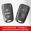 Aplicable a Yuedong Rena Langdong ix35i30 Sonata K2K5 run inteligente run León run control remoto coche llave Carcasa