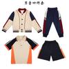 Uniforme Escolar Traje para Alumno Primavera y Otoño Verano Uniforme de Clase para Niños Estilo Academia Británica Uniforme de Jardín de Infancia de Otoño Maestro Tres Piezas