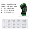 Protector de rodillas profesional de nailon para correr, con correa de presión, tejido 3D, para baloncesto, montañismo, transfronterizo, ideal para las cuatro estaciones.